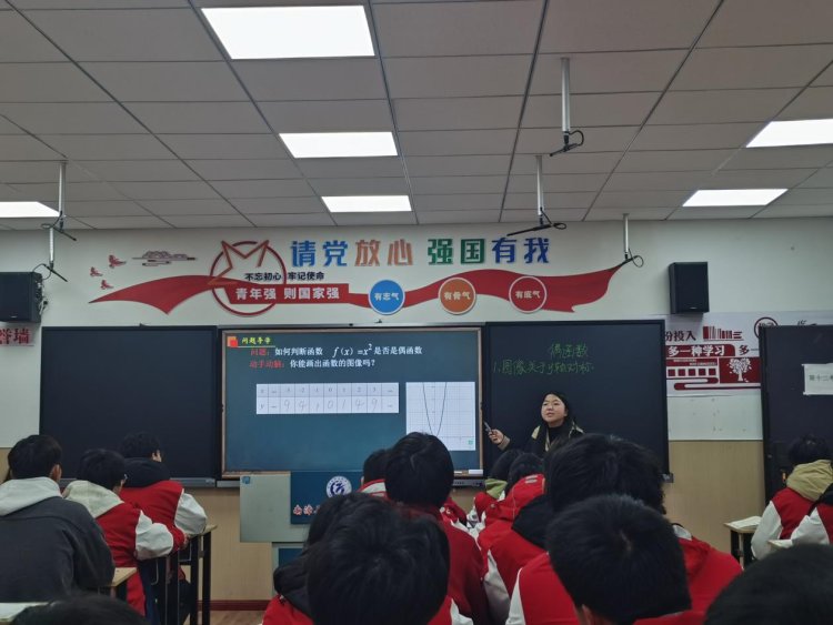 10青年教师周海清讲授汇报课