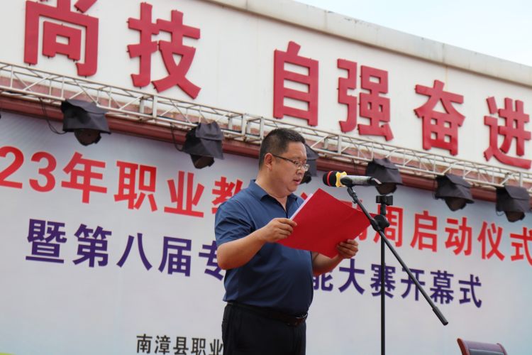 中心副主任冯安定主持闭幕式