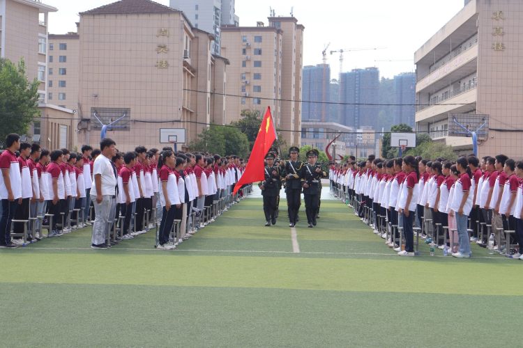 出旗