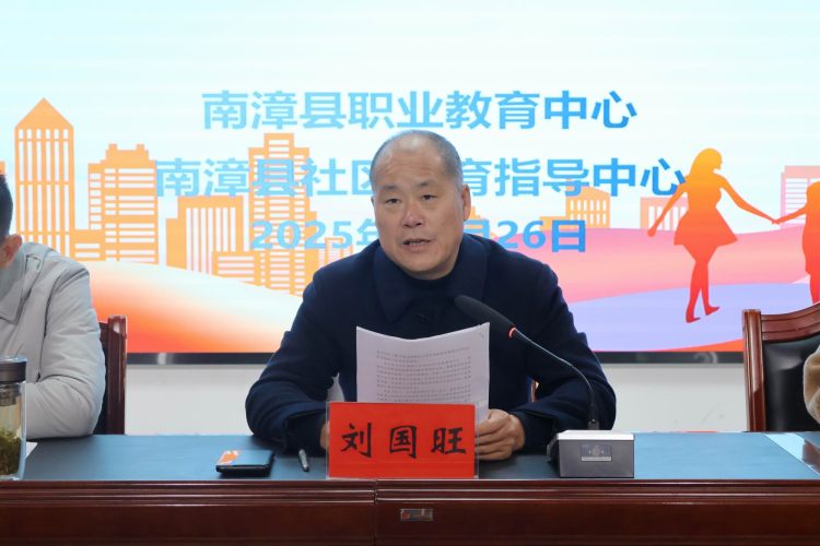 调整大小 3中心主任刘国旺同志讲话