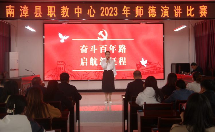 邹银连老师演讲
