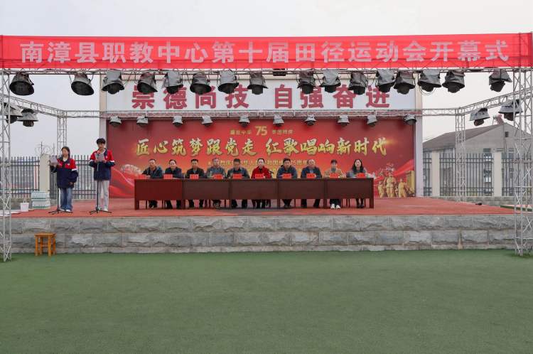 调整大小 1开幕式