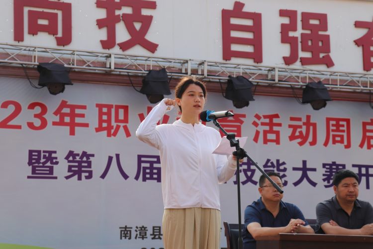 裁判员代表宣誓