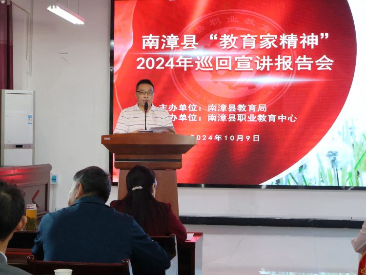 县职成教育股股长张育红同志讲话