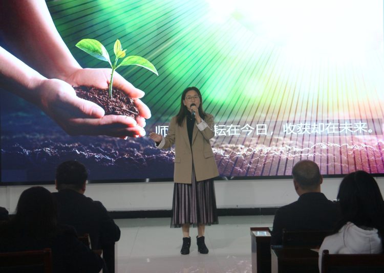 彭才会老师演讲