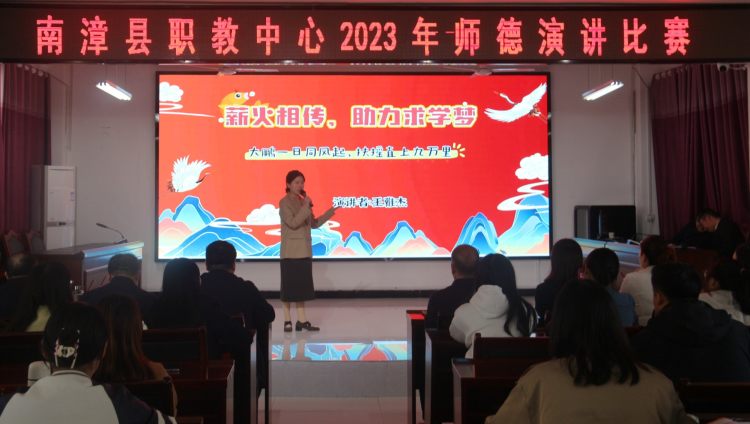 王雅杰老师演讲