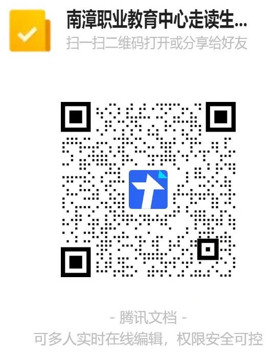 微信图片_20230826224817