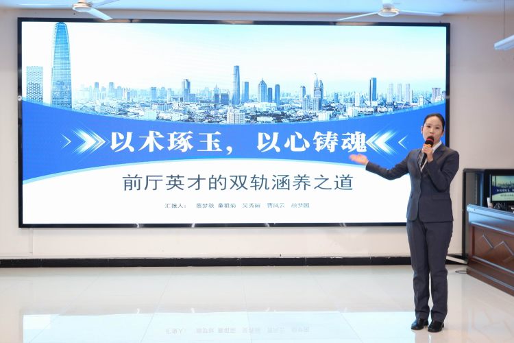 调整大小 2酒店专业团队风采