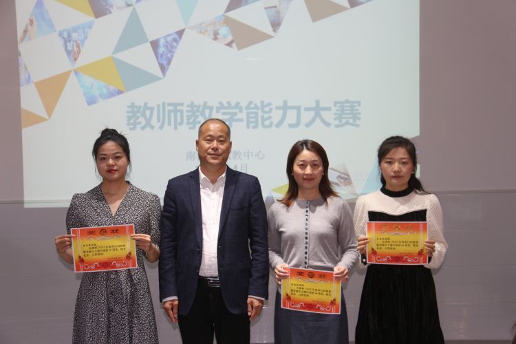 中心主任刘国旺同志为获得一等奖的团队颁奖
