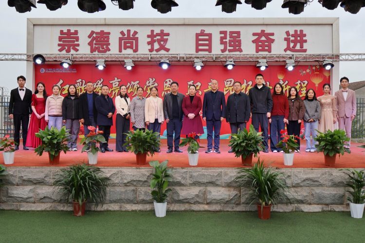 调整大小 22校领导与评委、主持人合影留念