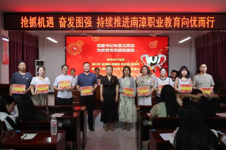 党委书记朱显兰同志为优秀党员颁奖