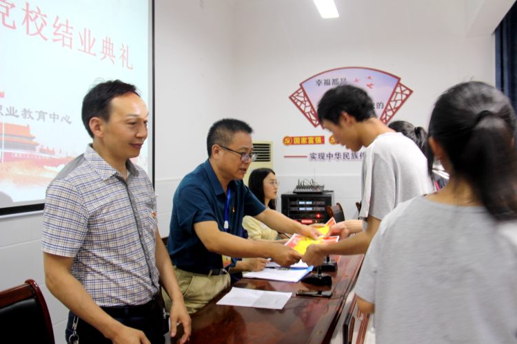 党委书记杨昌文等为优秀学员颁发奖状