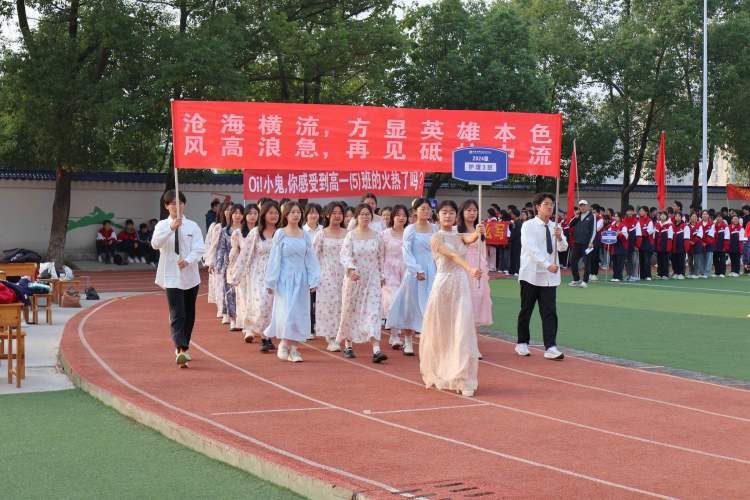 调整大小 9班级方阵