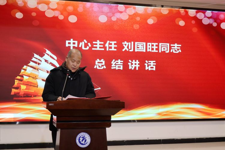 调整大小 12中心主任刘国旺同志讲话