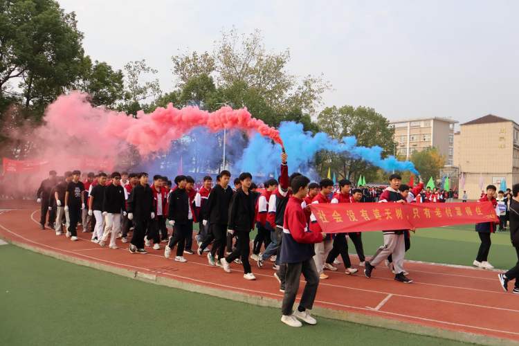 调整大小 11班级方阵