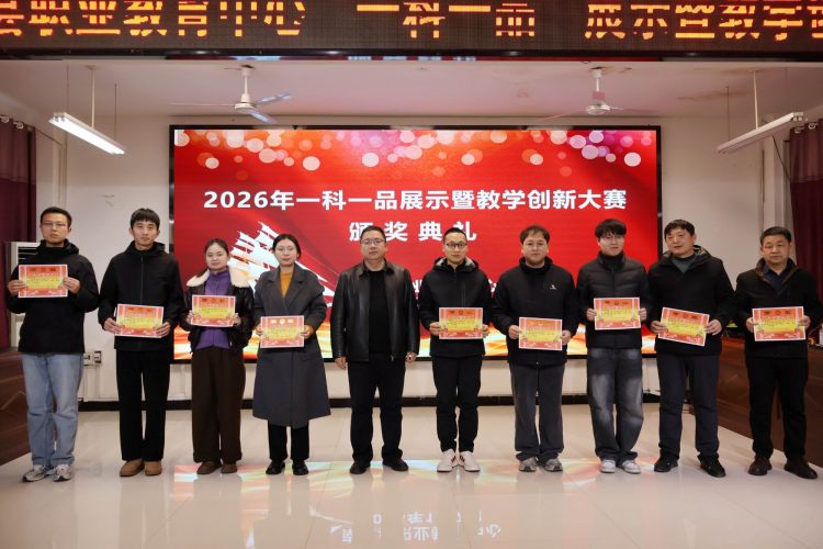 调整大小 9中心副主任冯安定同志为获三等奖的选手颁奖