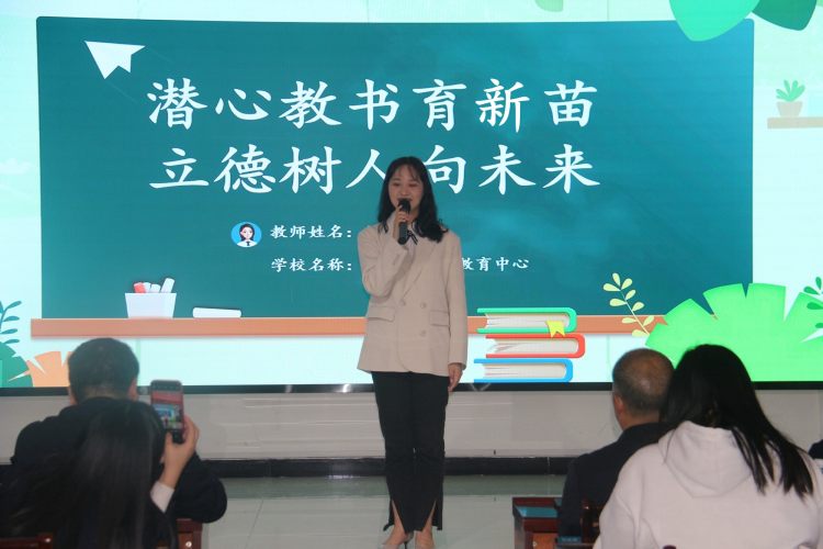刘佳敏老师演讲
