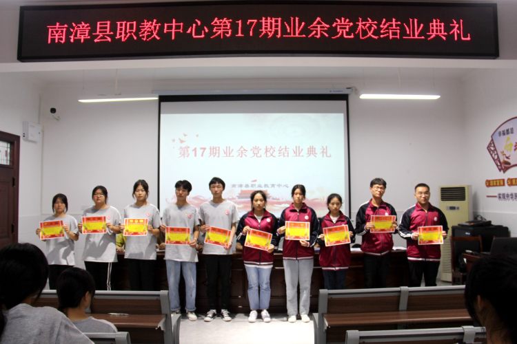 优秀学员合影留念