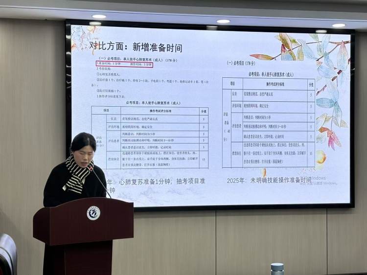 4我校王雅杰老师解读2026年技能高考考纲