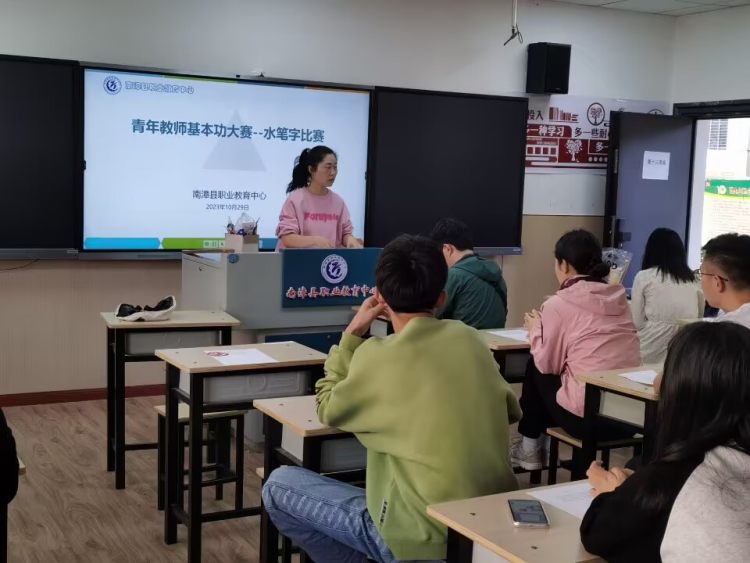 精心组织比赛