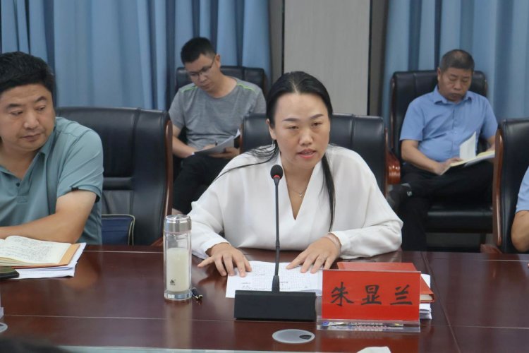 党委书记朱显兰同志主持会议并讲话