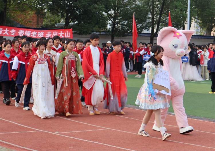 调整大小 10班级方阵