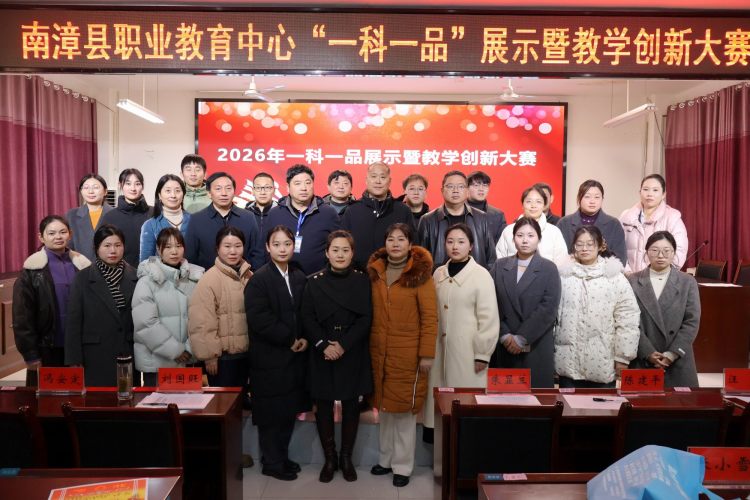 调整大小 14校领导与获奖选手合影留念