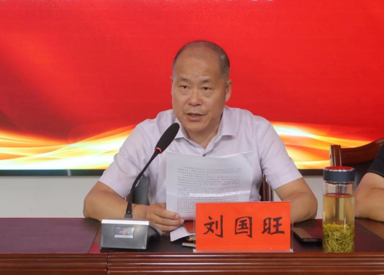 中心主任刘国旺同志做暑期集训动员讲话