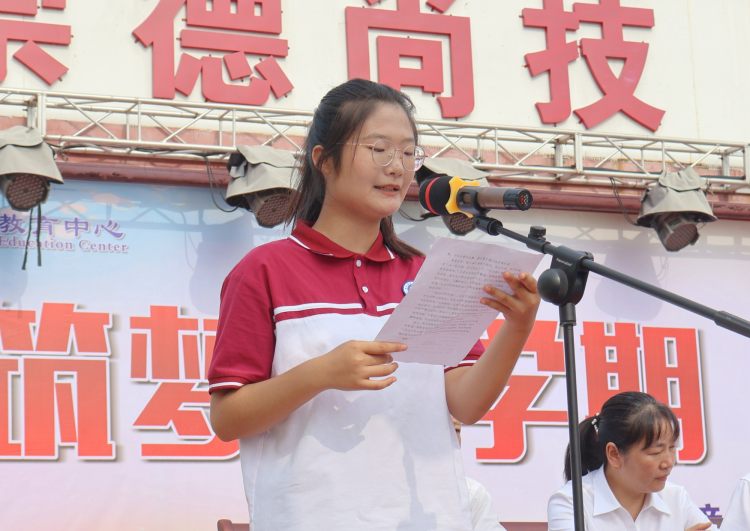 高一新生代表发言