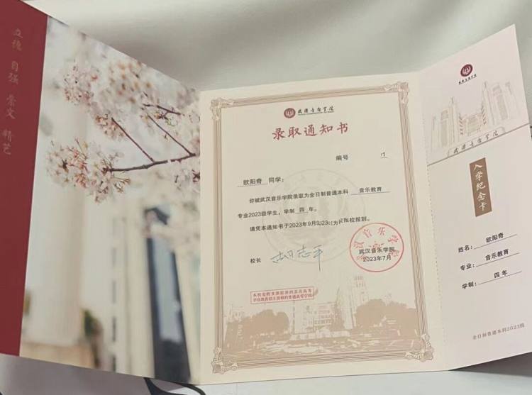 QQ图片20230727221020