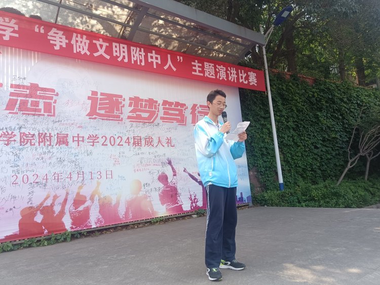 吴巍昊