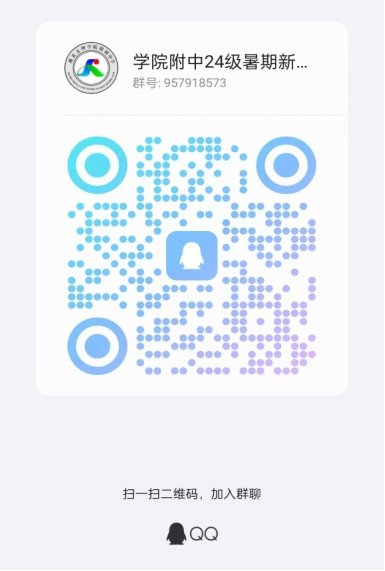 qq