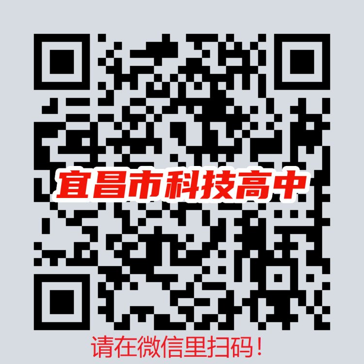 图3  自主招生考场安排二维码